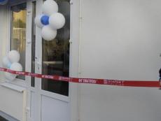 22.10.2011 Открытие клубного магазина атрибутики