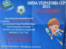 Турнир «Arena Yevpatoria Cup – 2015» 