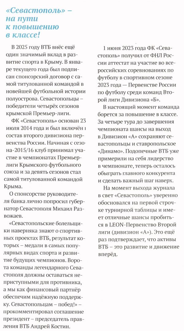 Без имени-21