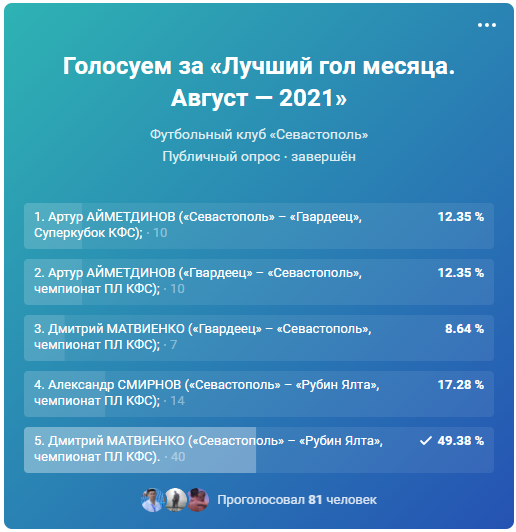 2021-09-07_11-33-56