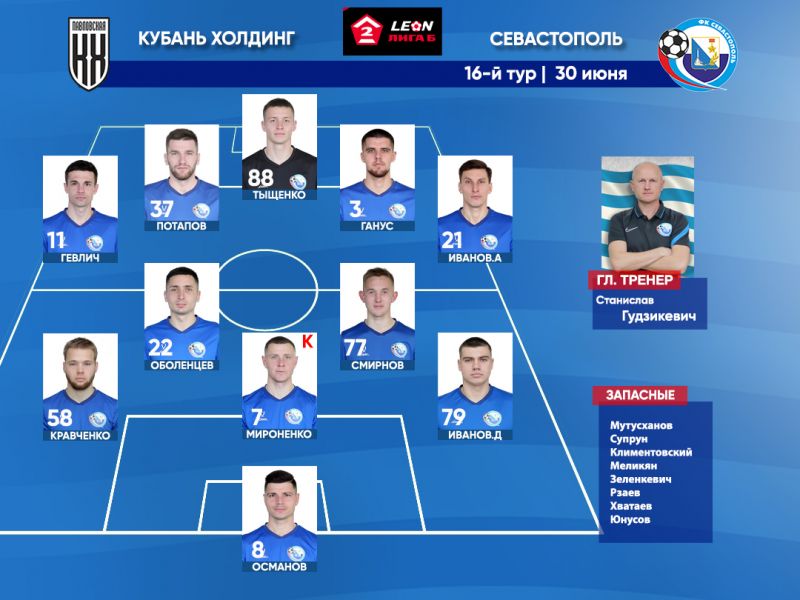 Состав1 копия 4