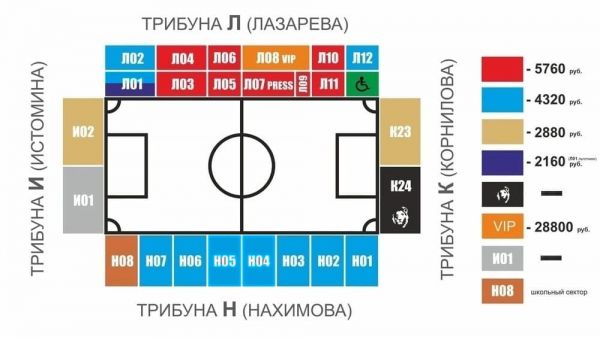 схема и цены 24 для сайта
