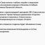 ФК «Севастополь» глубоко скорбит и выражает соболезнования родным и близким погибших горняков Луганской области