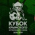 В 1/8 финала Кубка КФС «Севастополь» сыграет с ФК «Саки»