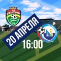 ПЛ КФС 2018/19. 22-й тур. «Евпатория» - «Севастополь». Анонс матча