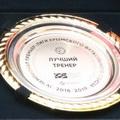 Станислав Гудзикевич – лучший тренер, а Редван Османов – лучший футболист, нападающий и бомбардир сезона  2018/19