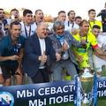 Сюжеты телеканалов СТВ и НТС - о награждении "Севастополя" по итогам чемпионата ПЛ КФС