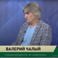 Генеральный директор ФК "Севастополь" Валерий Чалый в программе "Спортивный акцент" на СТВ