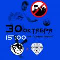  ПЛ КФС 2021/22. 10-й тур. «Кызылташ» - «Севастополь». Анонс матча. Видеотрансляция