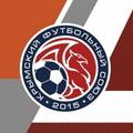 В штаб-квартире КФС состоялась жеребьевка матча за Суперкубок КФС-2023