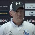 Послематчевая пресс-конференция главного тренера ФК "Севастополь" Станислава Гудзикевича