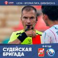 Олег Журавлёв (Подольск) назначен судьей матча «Спартак-Нальчик»  – «Севастополь»