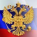 Поздравляем с Днём России!