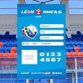 Аккредитация СМИ на матч 8-го тура LEON - Второй лиги Б «Севастополь» – «ПСК» (Первореченское)