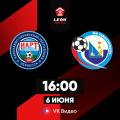 LEON–Вторая лига Б. 11-й тур. «Нарт» – «Севастополь» Видеотрансляция матча