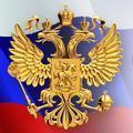 Поздравляем с Днём России!