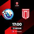 LEON–Вторая лига Б. 12-й тур. «Севастополь» – «Победа» (Хасавюрт). Видеотрансляция матча