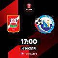 LEON - Вторая лига Б. 15-й тур. «Спартак-Нальчик» – «Севастополь». Видеотрансляция матча