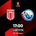 LEON - Вторая лига Б. 18-й тур. «Победа» (Хасавюрт) – «Севастополь». Видеотрансляция матча